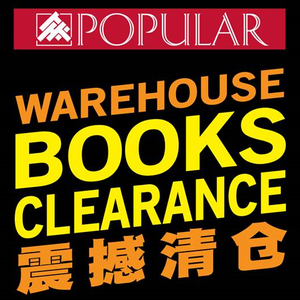 Normal popular warehouse books clearance 2021