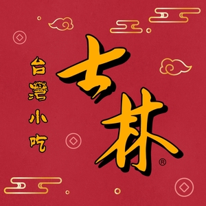 Normal logo shihlin taiwan street snacks