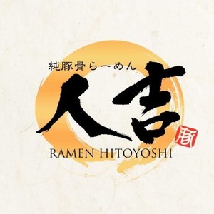 Normal rh logo