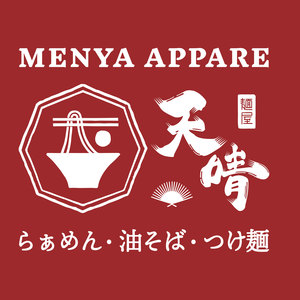 Normal menya appare logo 01 01