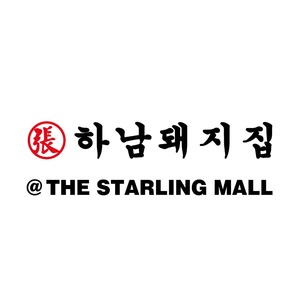 Normal hanam bbq logo 1176 x 1177 pixels